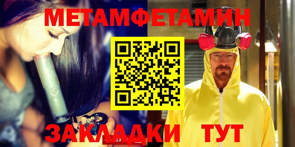 Амфетамин VHQ Будённовск