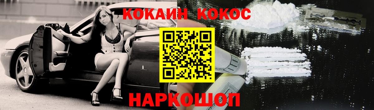 КОКАИН 98%  Вход с VPN  КОКАИН Columbia  Будённовск 