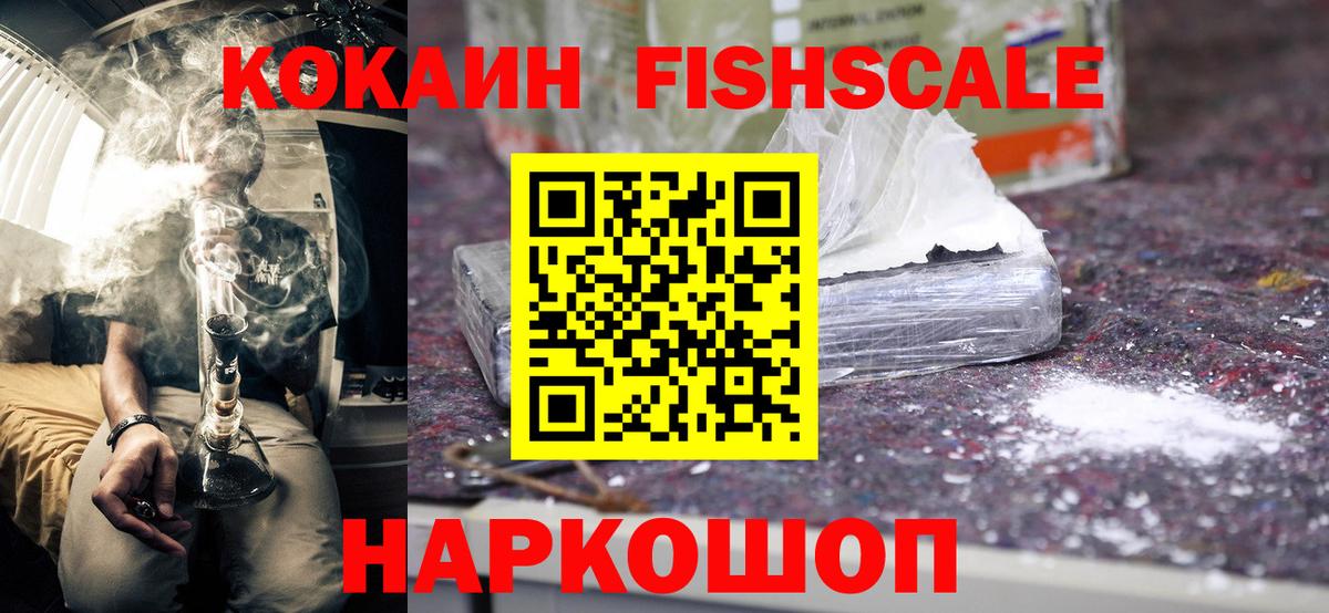 Кокаин Колумбийский Будённовск