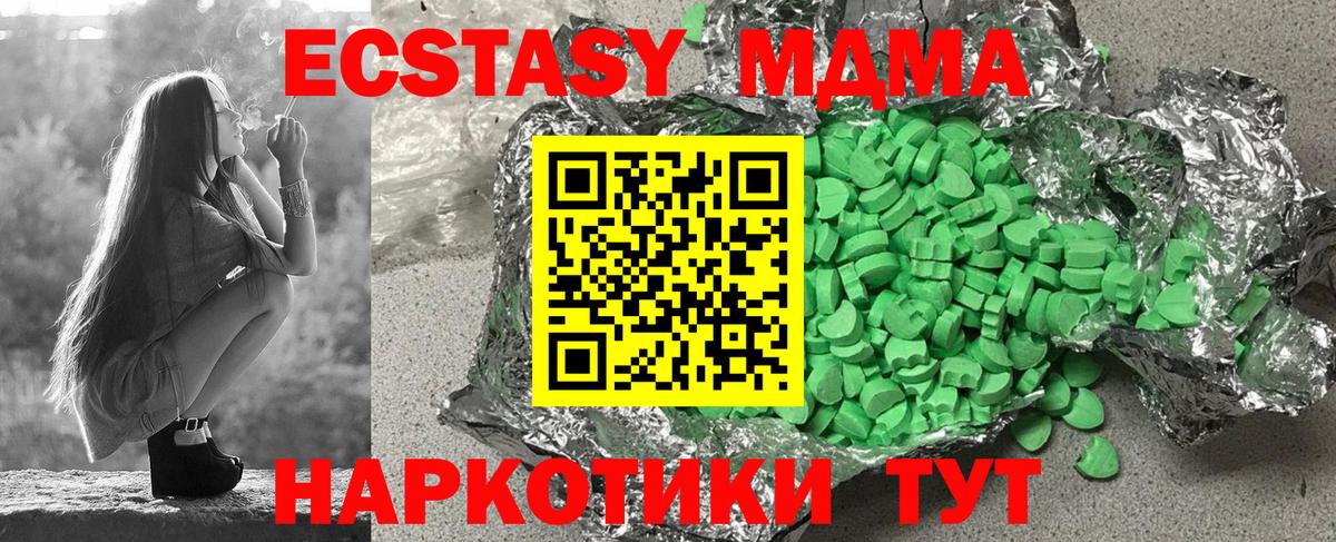 Экстази  Вход с VPN  Будённовск  Ecstasy диски 