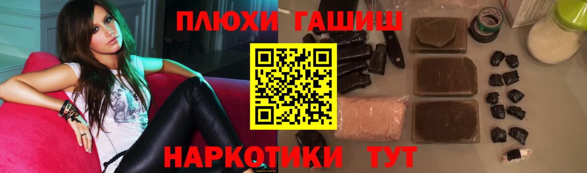 Будённовск  Гашиш хэш  Вход с VPN  ГАШ ice o lator 