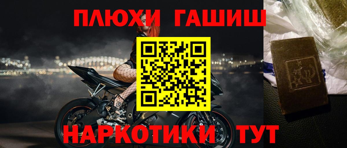 ГАШИШ hashish Будённовск