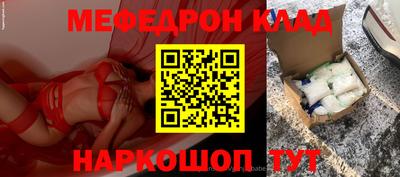 таблы Коммунар