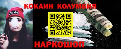 кокс Комсомольск-на-Амуре