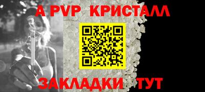таблы Коммунар