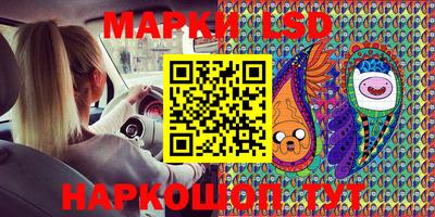 таблы Коммунар