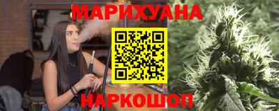 героин Конаково