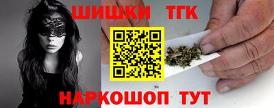 героин Конаково