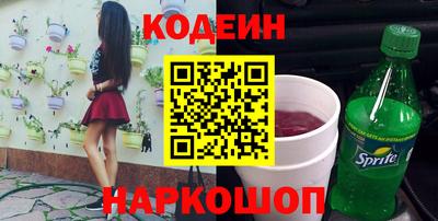 кокс Комсомольск-на-Амуре