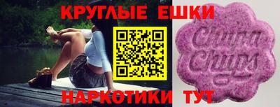 таблы Коммунар