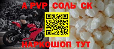 кокс Комсомольск-на-Амуре
