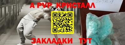 таблы Коммунар