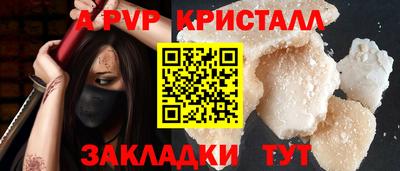 таблы Коммунар