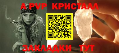 героин Конаково