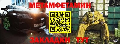 героин Конаково