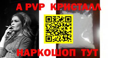 кокс Комсомольск-на-Амуре