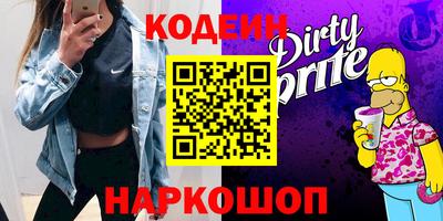 героин Конаково