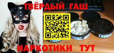 героин Конаково