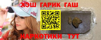 кокс Комсомольск-на-Амуре