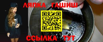 кокс Комсомольск-на-Амуре