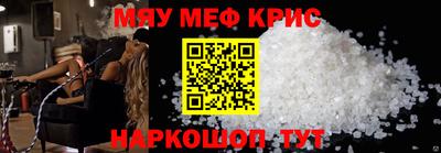 таблы Коммунар