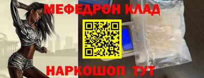 таблы Коммунар