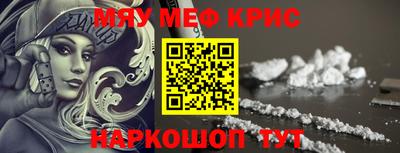таблы Коммунар