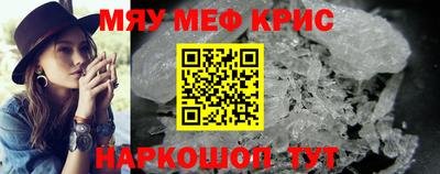 таблы Коммунар