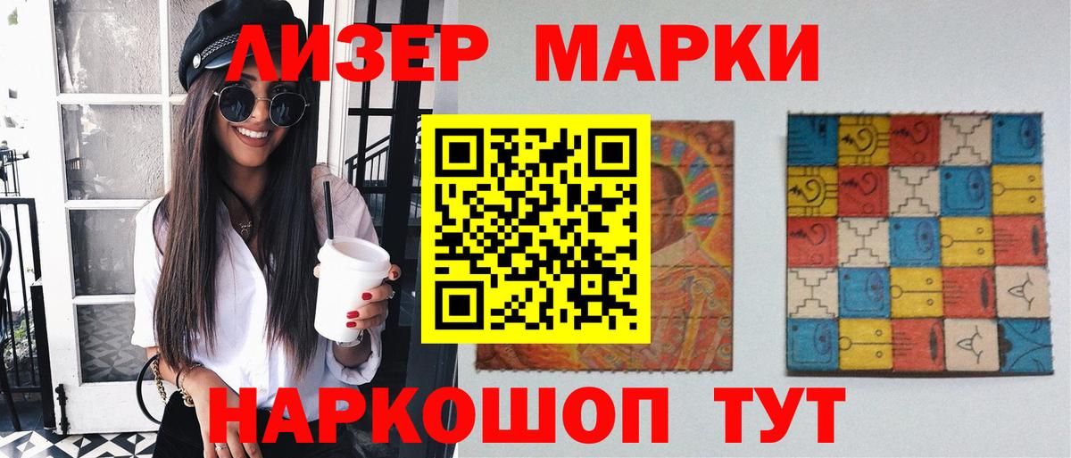 ЛСД экстази ecstasy  Вход с VPN  ЛСД экстази кислота  Будённовск 