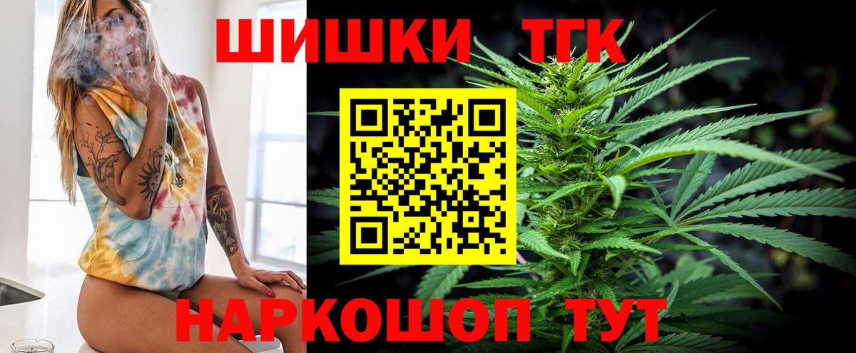 Будённовск  Конопля ГИДРОПОН  Каннабис THC 21%  МАРИХУАНА White Widow  Вход с VPN 