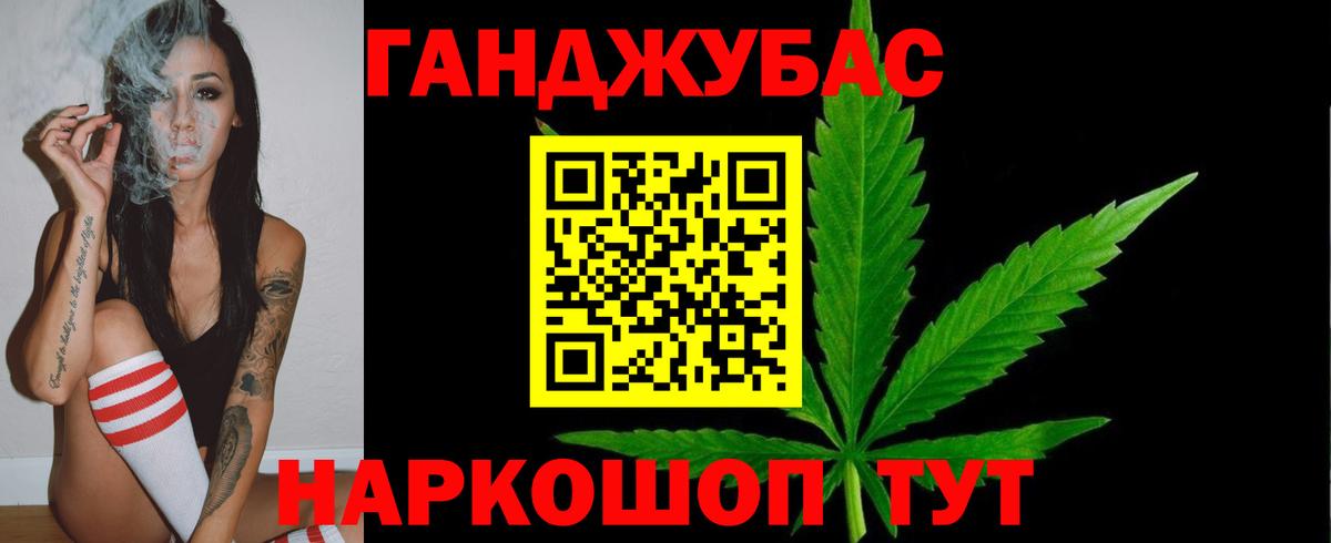 Гашиш  Экстази  ТГК  Вход с VPN  Будённовск  Меф МЯУ МЯУ кристаллы  КОКАИН 